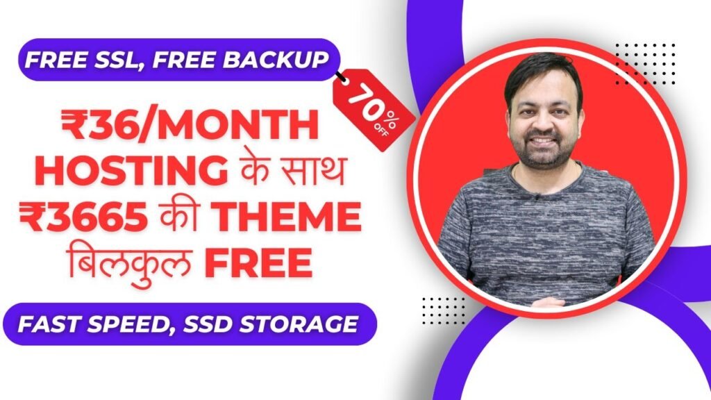 Best WEB HOSTING for WordPress with 70 Off Fast